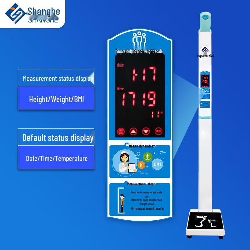 SHANGHE Smart Ultrasonic Height and Weight Measurement Scale (CN version)