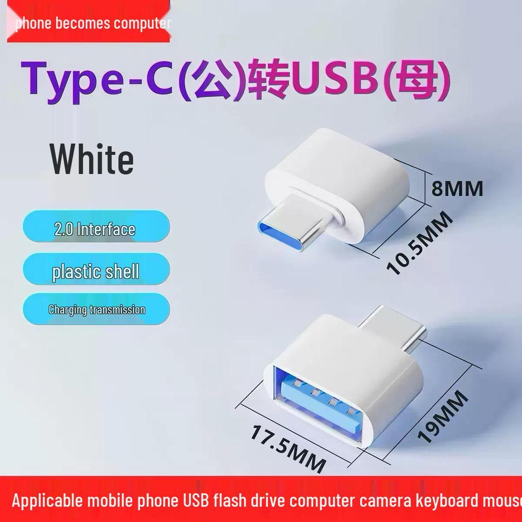 USB 3.0 Female to Type-C Male OTG Adapter for Phones, U Disks, Car Chargers, Tablets