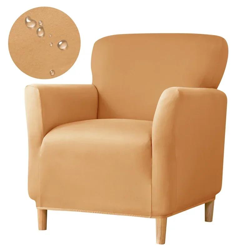Stretch Spandex Tub Chair Cover Water Repellent Elastic Club Sofa Covers Solid Color Relax Single Armchair Slipcover Bar Counter