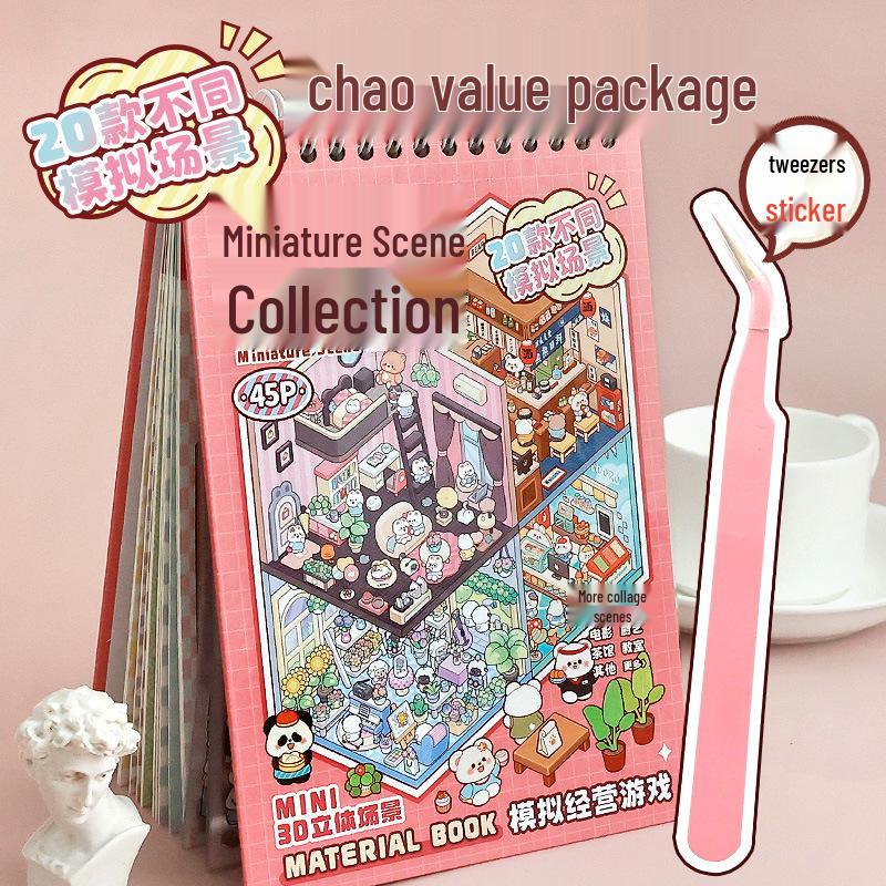 

Миниатюрные 3D наклейки для ландшафтного дизайна: Издание «Деревенская девушка»