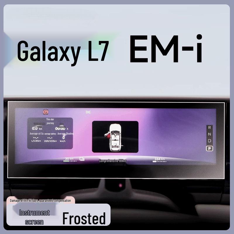 Geely 25 Galaxy L7 EMi Center Console Screen Protector - Tempered Film for Car Interior.
