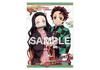 Ensky Demon Kimetsu no Yaiba Puzzle 8 Teile Candy Kimetsu no Slayer Gum, Spielzeug/Gummi (Dämonentöter Yaiba)