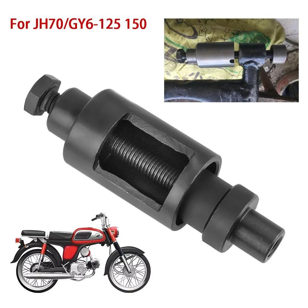 1Pcs Removal Motorcycle Bearing Puller Tool for JH70 for Gy6 50 125 150cc