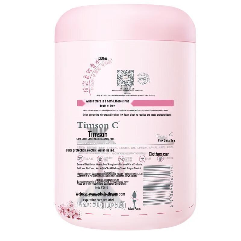 Shulei Pflanzenextrakt Haar- & Körperwaschmittel Geschenkset