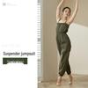 Women's Dance & Fitness Sweatpants - Yigengmei Body Shaping Sweatsuit for Students