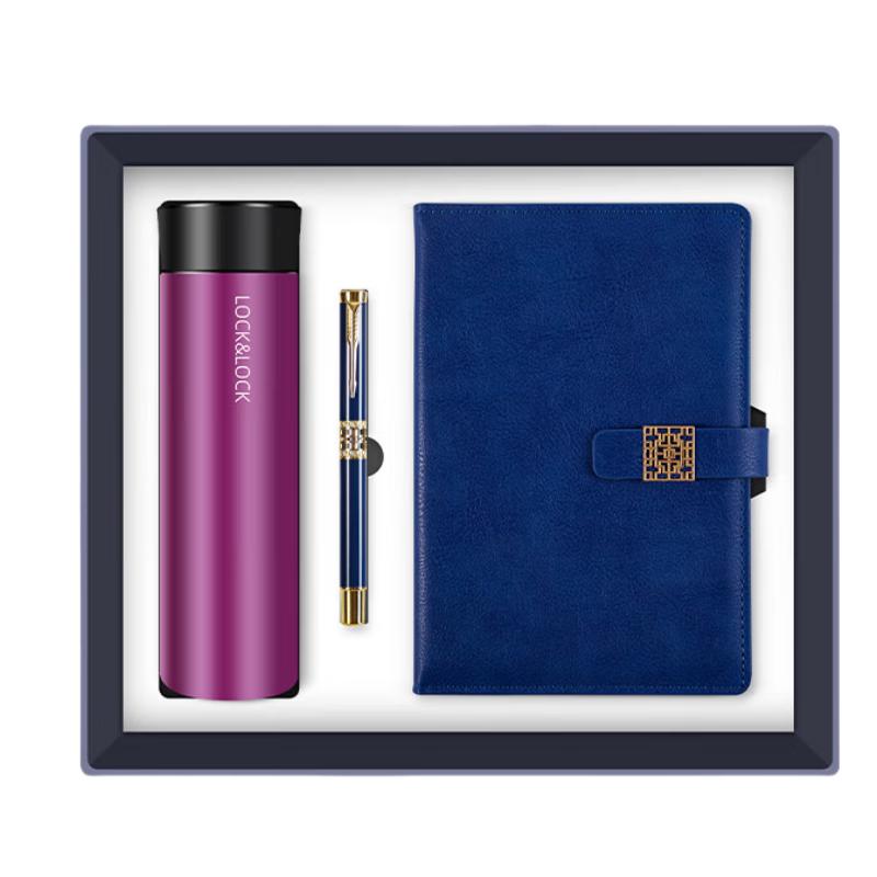 Zhi Mei Huan Qiu Blue Practical Gift Set