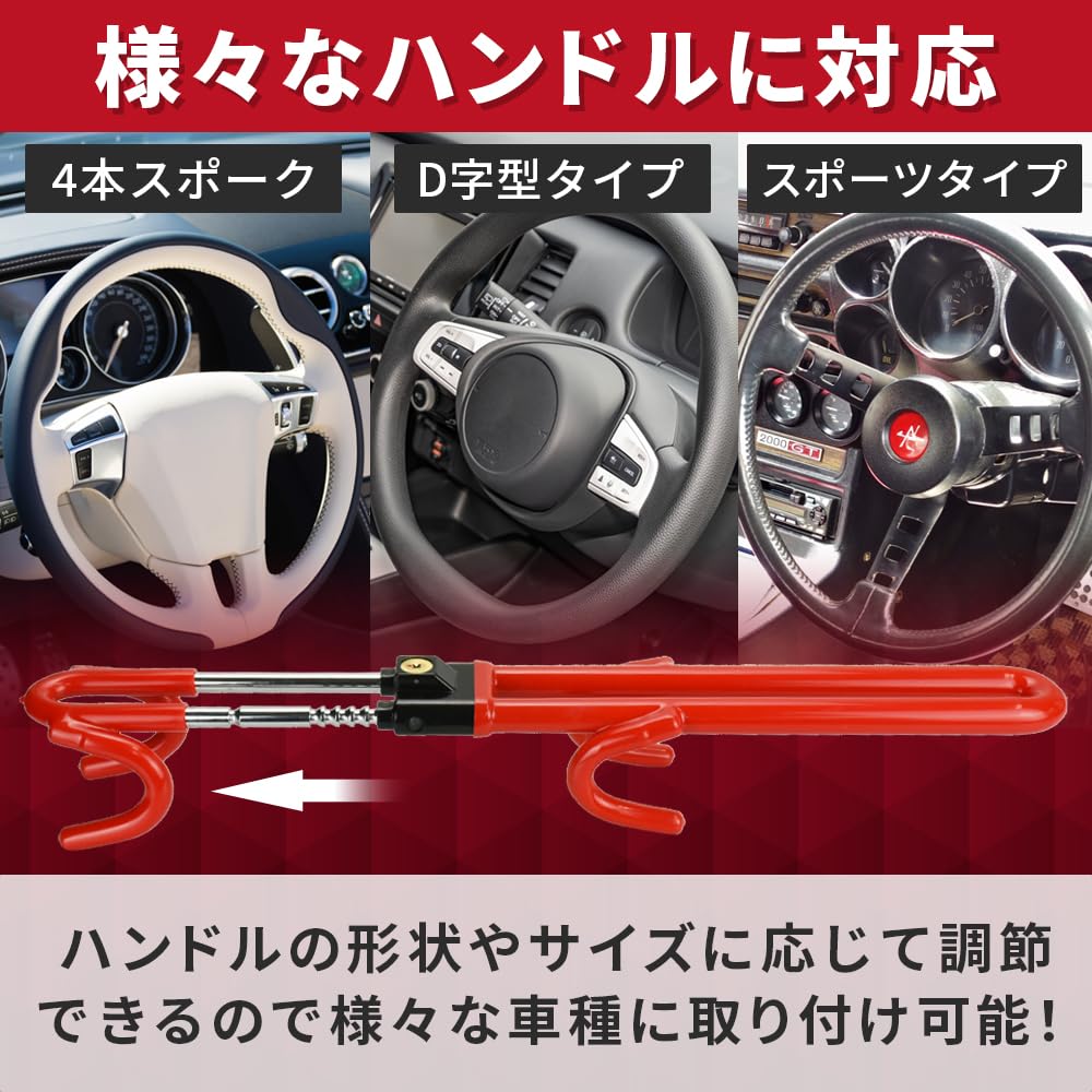 Car Steering Wheel Lock, Relay Attack Protection, Vehicle Theft Prevention, Double Locking, Robust Cylinder Structure (Red)