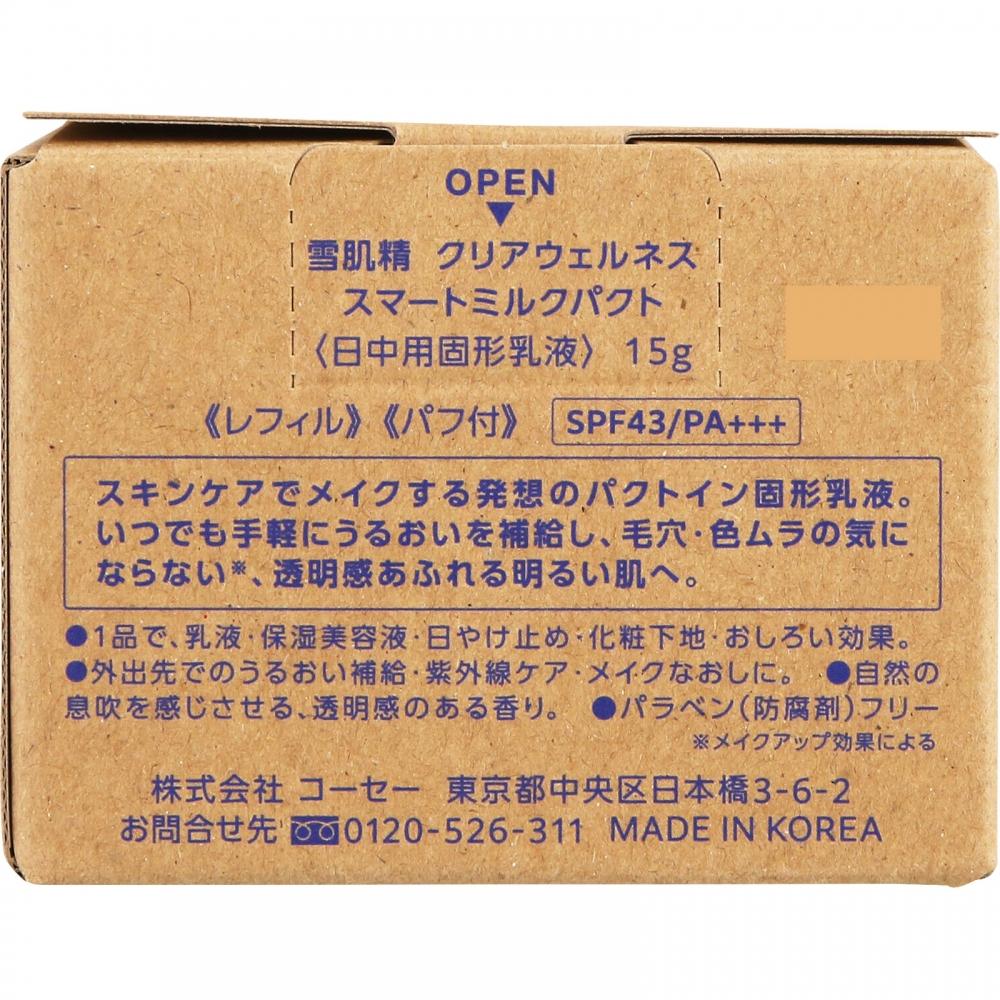 Sekkisei Kose Sekkisei Clear Wellness Smart Milchtopf 15g