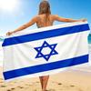 1Pc Blue White Israeli Flag Beach Towel, Quick Dry, Multi-Use for Beach Pool Gym Yoga Home Travel, Christmas, Halloween, Xmas Gift M928754