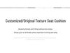 Thunder E5 Universal Leather Car Seat Cushion (New Model, Five-Seat, All-Season)