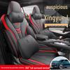Accesorii pentru interiorul mașinii – Huse pentru scaune auto
