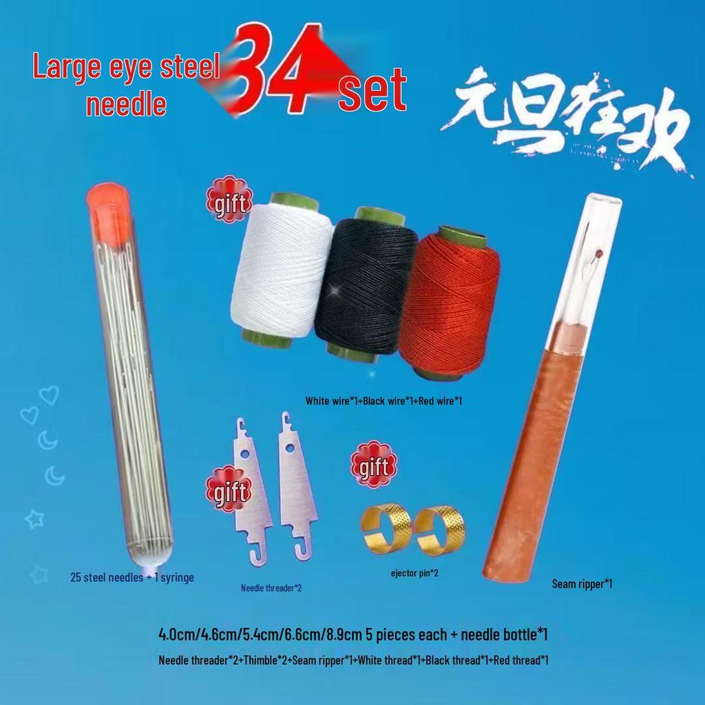 34-Piece Large Eye Steel Needle Set for Sewing Clothes and Quilts, Complete Beginner Hand Sewing Kit