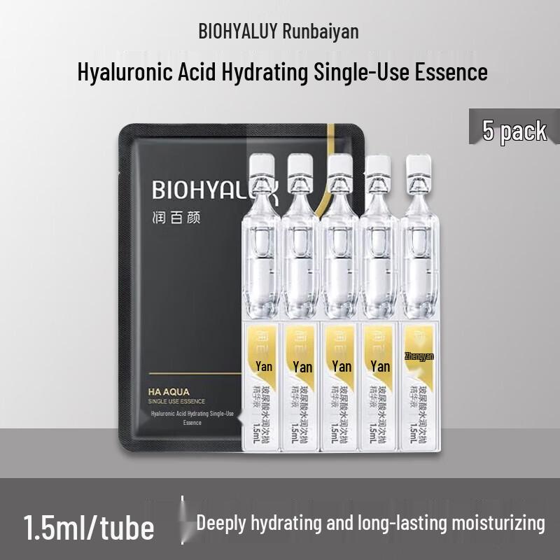 

Runbaiyan Hyaluronic Acid Hydrating Single-Use Essence