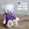Petit Lou Longevity Overall Size 3S Bear, 20cm, (80th Birthday, Normal)