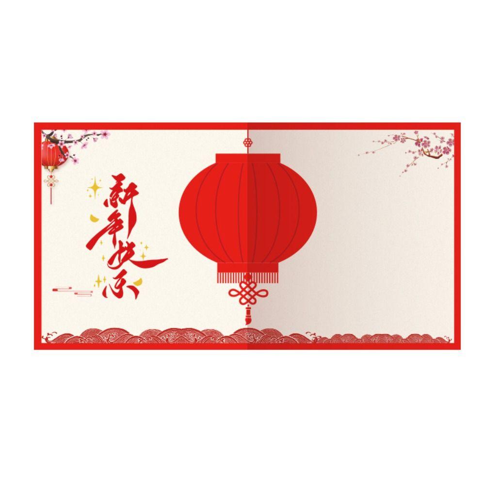 Paper New Year Greeting Card Chinese 3D Pop UP Gift Card Red Lanterns Greeting Card  Party Supplies