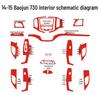 Carbon Fiber Dashboard Stickers for Baojun 730 (2014-2015) Interior Modification