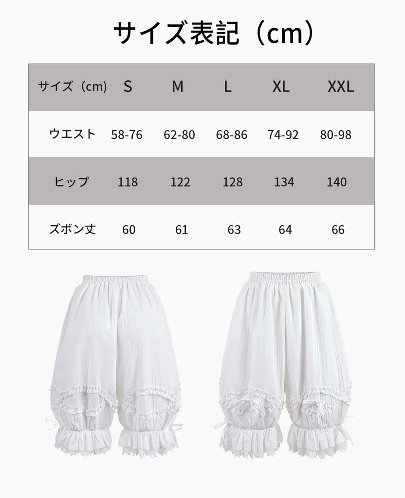 Lolita Pumpkin Heat Cold Innerwear White Ribbon [NOKIJP] Women's Pants, Drawers, Pettipants, Petticoat, Protection, Loungewear, Protection, Show-off