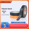 Polyester Velvet Wire Harness Tape: Noise Reduction, Shock Absorption, Flame Retardant, Heat Resistant, Anti-Aging, Anti-Noise