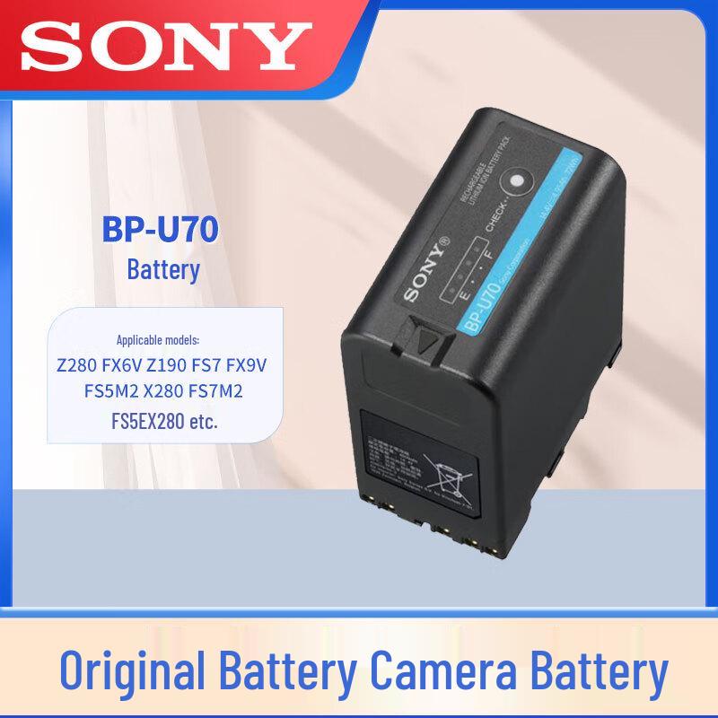Sony BP-U70 Original Camera Battery CN Plug (adapter Included)