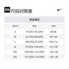Nike Hardwood Classics Performance Swingman Basketball Shorts 2023/24 Season, Orlando Magic Men's Royal Blue DX8725-480