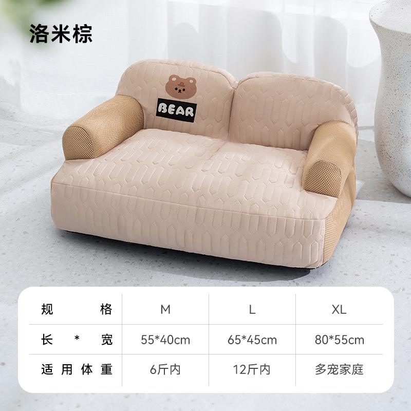 

New Cat Bed Breathable Spring Summer Four Seasons Pet Sofa for Cats Dogs 55x40cm