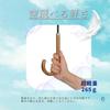 Pluvia 265g Long Umbrella for Suitable for Sun and Rain Also Be Used As a Stylish Solid Manual 55cm Ultra-Lightweight Women, (Can Parasol), Color,
