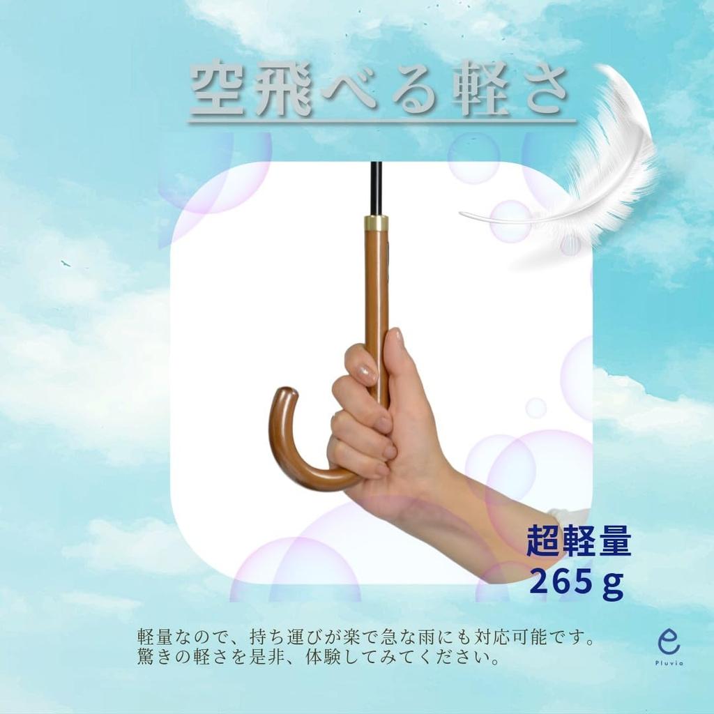 Pluvia 265g Long Umbrella for Suitable for Sun and Rain Also Be Used As a Stylish Solid Manual 55cm Ultra-Lightweight Women, (Can Parasol), Color,