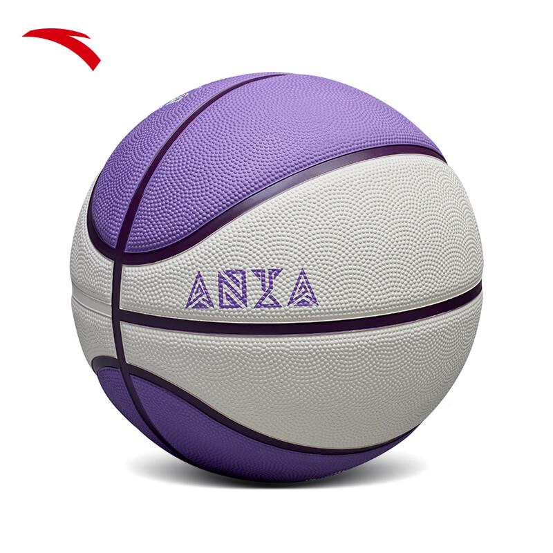ANTA Kids Owen Rubber Basketball One Size