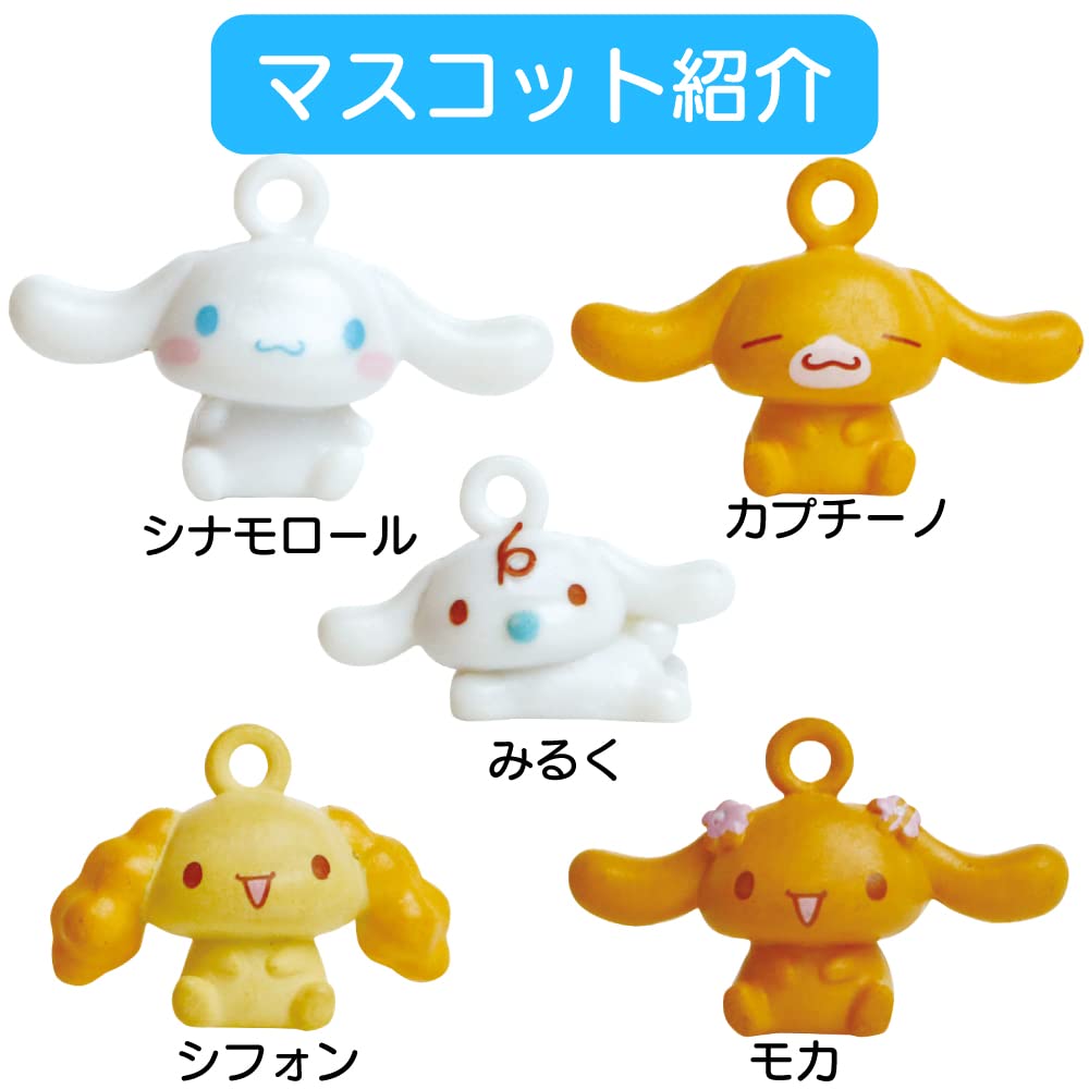 Sanrio Cinnamoroll 20th Anniversary Limited Edition Bath Balls Set of 3 Bulk Purchase Lucky Bag (Character Series) - (5 Varieties) - -