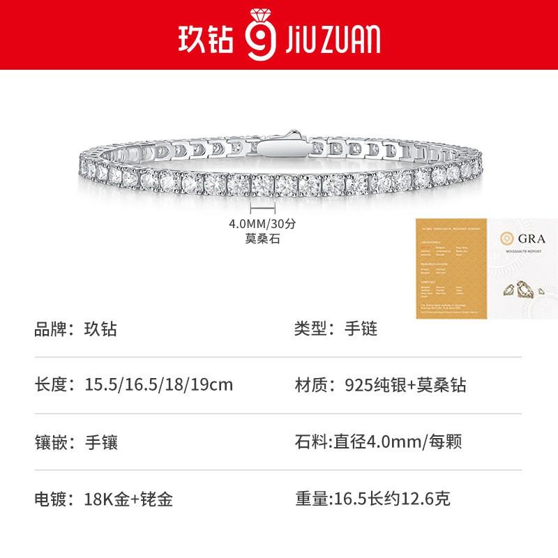 Sterling Tennis Bracelet Women Men With Moissanite Stones Adjustable Length 16.5cm To 20cm Geometric Design