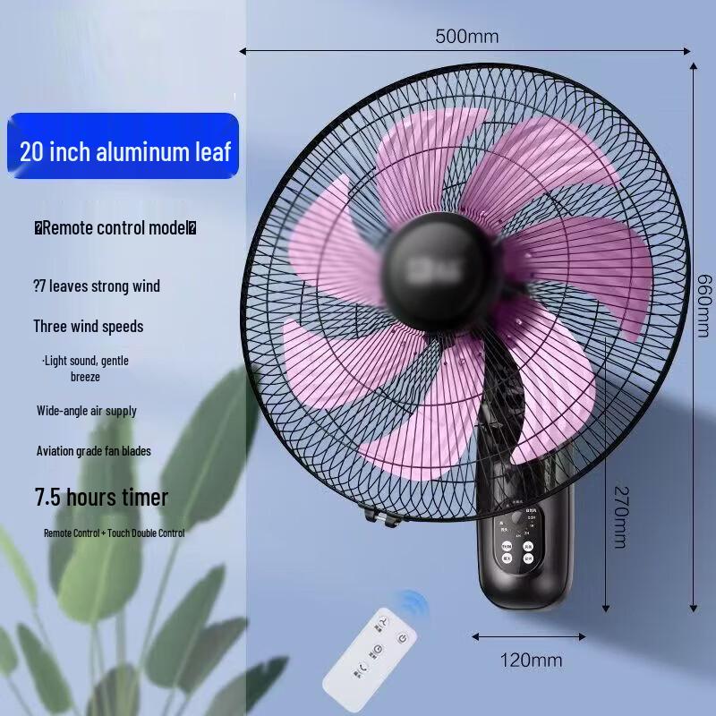 Abdo 16-inch Remote Control Wall-Mounted Fan