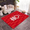 Red Tree Forest Logo Themed Anti-Slip Rugs - Polyester Home Decor, Suitable for Bedrooms, Living Rooms, Doorways, Studios, and Decorations