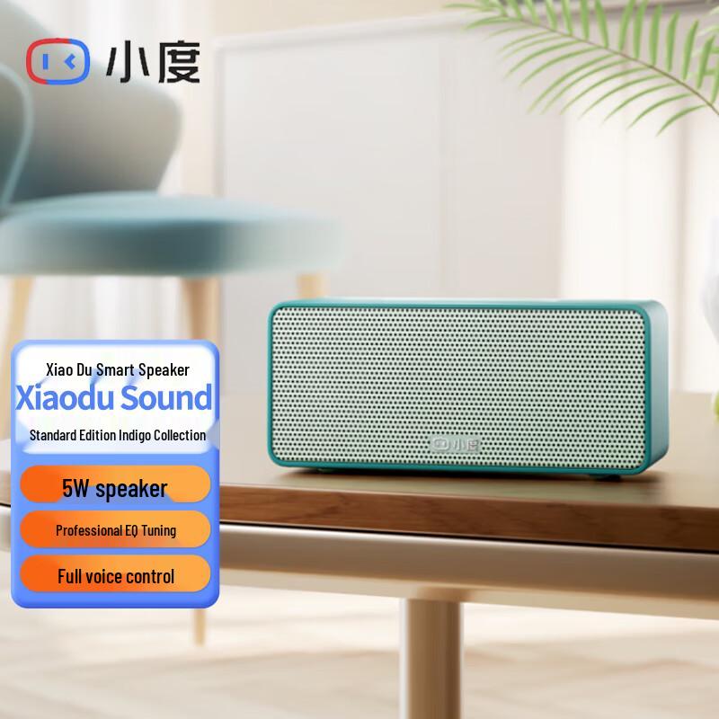 

Xiaodu Smart Sound Speaker