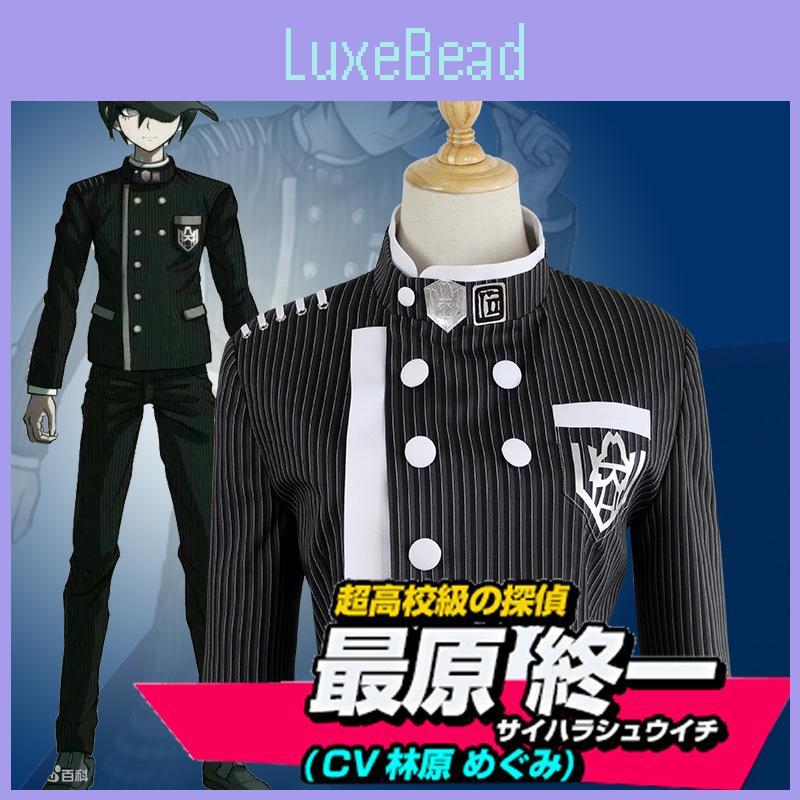 Saihara Danganronpa V3 Unisex Detective School Uniform Cosplay Costume 2pcs