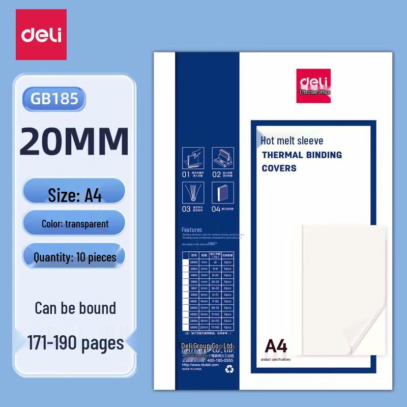 Deli A4 Transparent Hot Melt Binding Covers CN plug (adapter included)