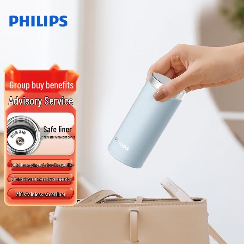 Philips AWP2564 316 Stainless Steel Portable Insulated Tea Mug