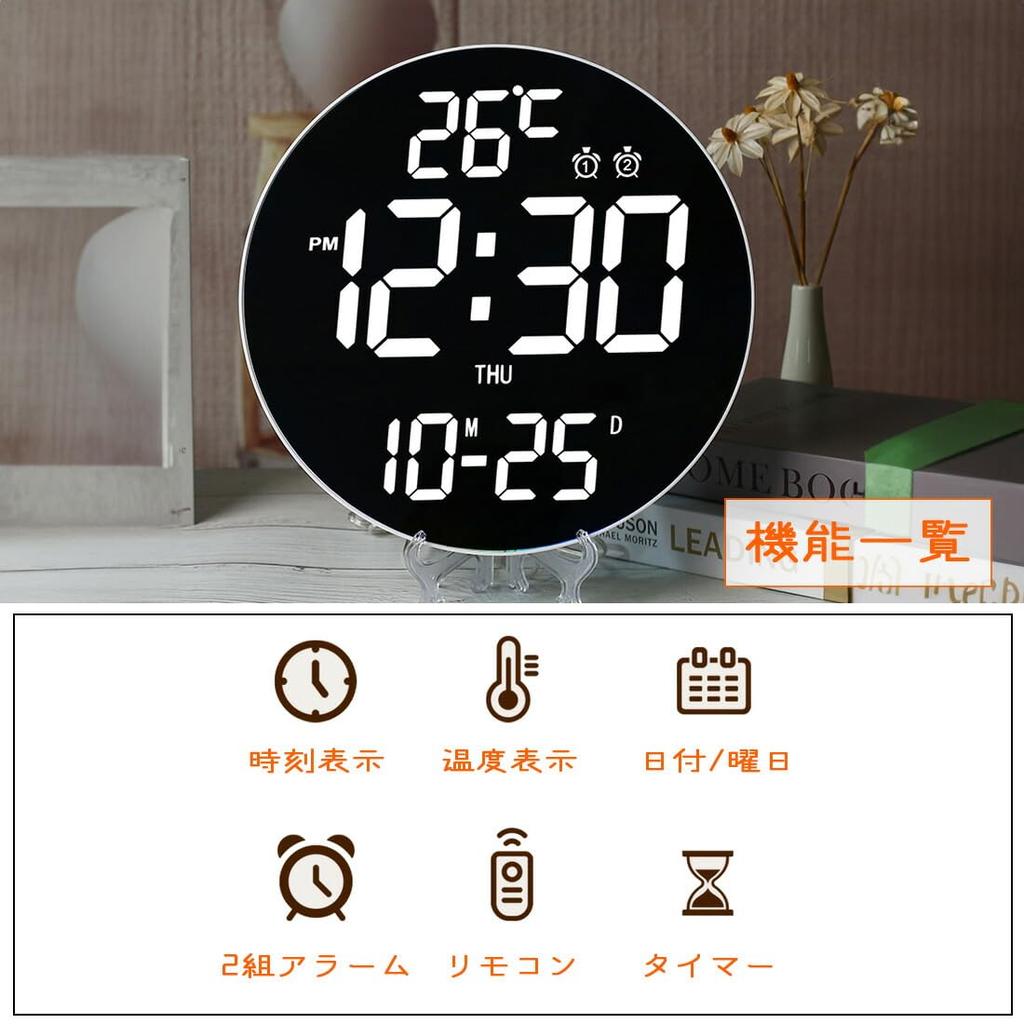 GOLWIS Wall Clock, Stylish, Cute, Digital, LED, Automatic Dimming, Wall Clock0059-1size-Black