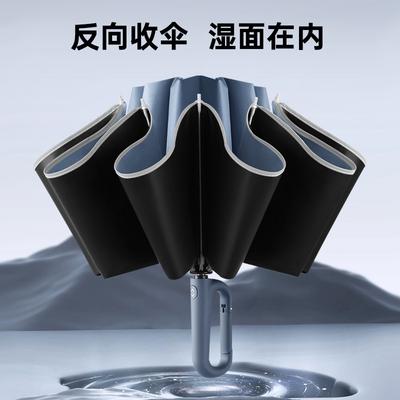 New Ring Umbrella Vinyl Automatic Umbrella Lock Umbrella Parasol Strong and Durable Umbrella
