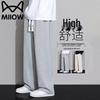 Men's Casual Straight-Leg Trousers