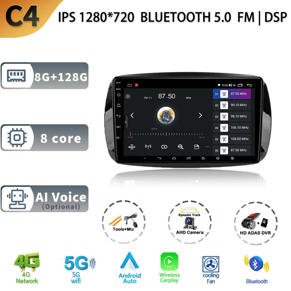 For Mercedes Benz Smart Fortwo 3 C453 A453 W453 2014 - 2020 Car Radio Wireless Carplay Multimedia Video Player Navigation DSP BT