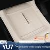 Silicone Pad for Xiaomi YU7 Wireless Charger: Anti-Slip Protection, Car Cup Holder, Decoration