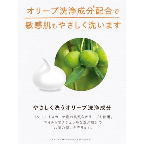 Body Soap [honey Orange Scent] 400ml [Richly Moisturizes Even Dry Skin] Diane Botanical Deep Moist Refill