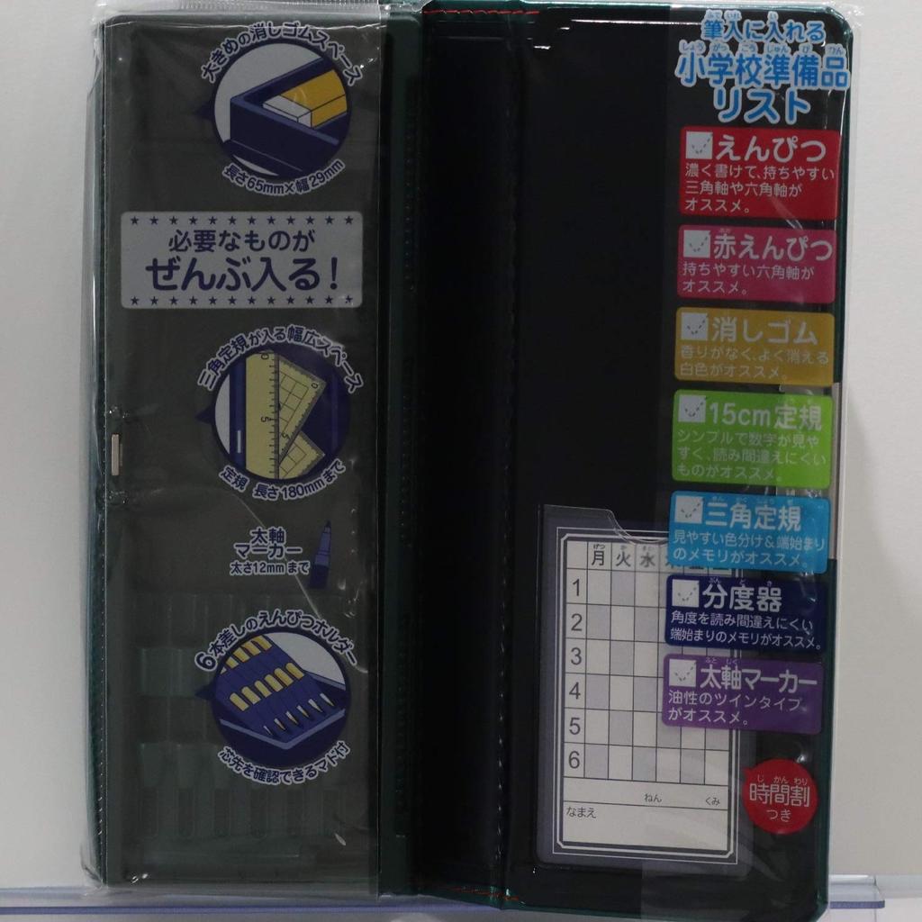 Kutsuwa Magnetic Pencil Dinosaur SF015GR Case, Design, 1-Door, Lightweight,