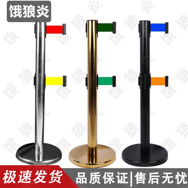 Double-Layer Retractable Belt Barrier