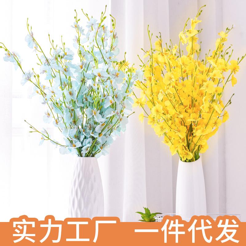 5-Fork Yellow Dancing Orchid Simulation High-End Flower Wedding Home Decoration Wenxin Phalaenopsis Fake Bouquet