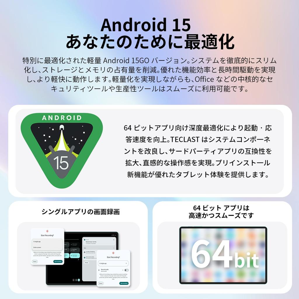 2026 TECLAST P33 9GB RAM 64GB ROM 1TB Android 1280x800 Resolution IPS 6 BT Headphone Widevine L1 Wireless Mirroring Japanese Instruction Manual