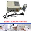 ZQ KEJI Automatic Infrared Sensor Faucet