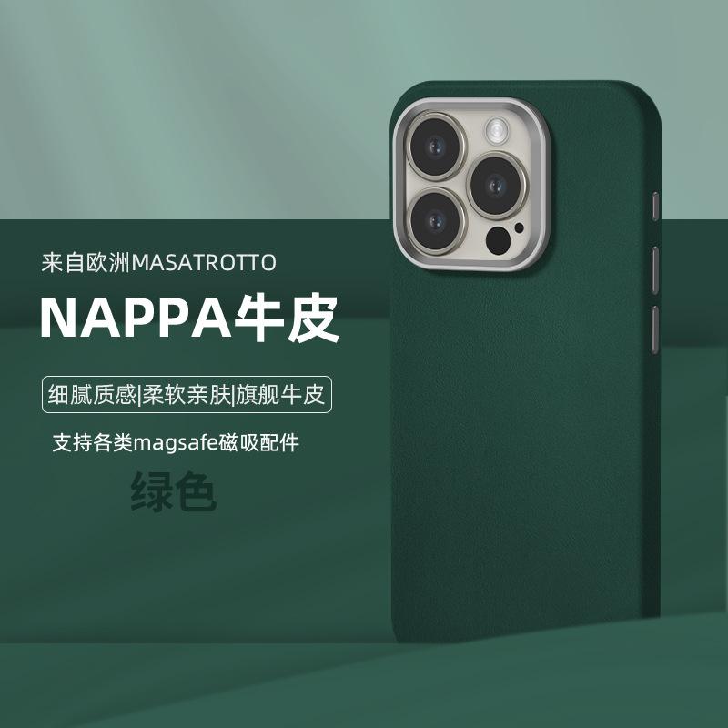 All-inclusive Fine Leather Case MagSafe Magnetic Suction for iPhone14Pro Max Apple 15 Mobile Phone Case 13 Solid Color