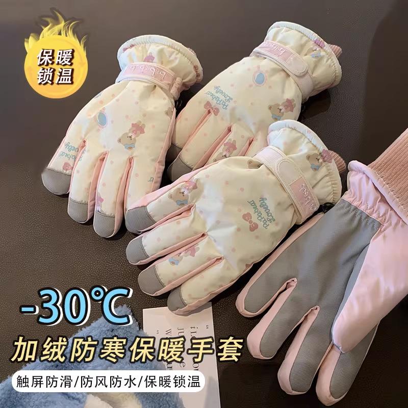 Ski gloves women's velvet can be thickened to keep warm, cold-proof, windproof and waterproof motorcycle riding, tide riding