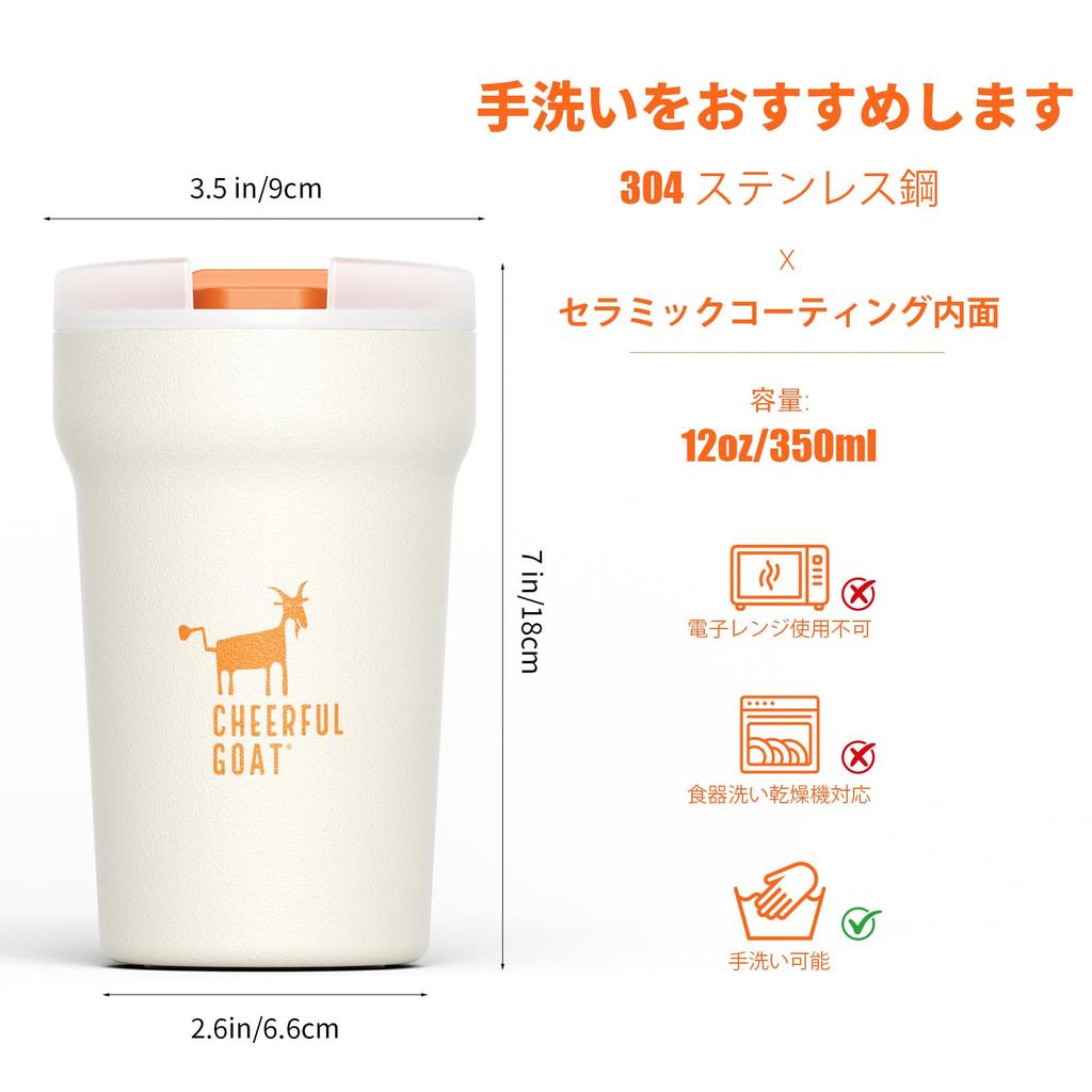 CHEERFUL GOAT Vacuum Insulated 350ml stainless steel and lid make this a great choice for or on the go Mug, – Ceramic-coated interior, double-walled